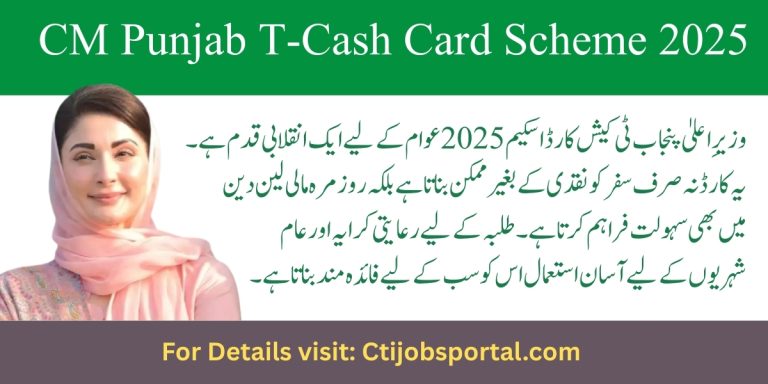 CM Punjab T-Cash Card Scheme 2025