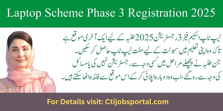 Laptop Scheme Phase 3 Registration 2025
